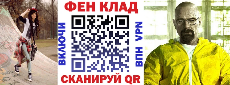 АМФ Розовый  Сердобск 