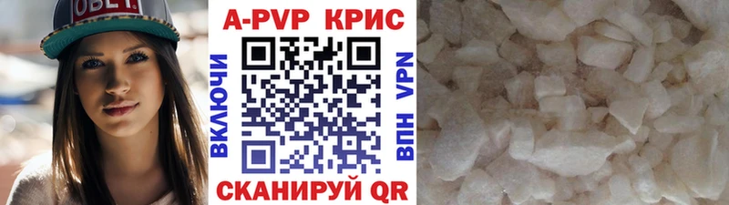маркетплейс телеграм  как найти закладки  Сердобск  Альфа ПВП крисы CK 