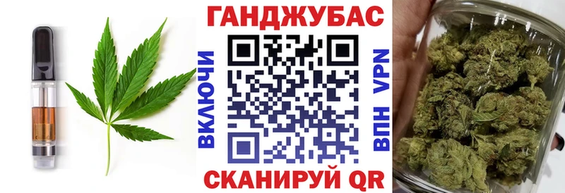 Canna-Cookies конопля  Сердобск 