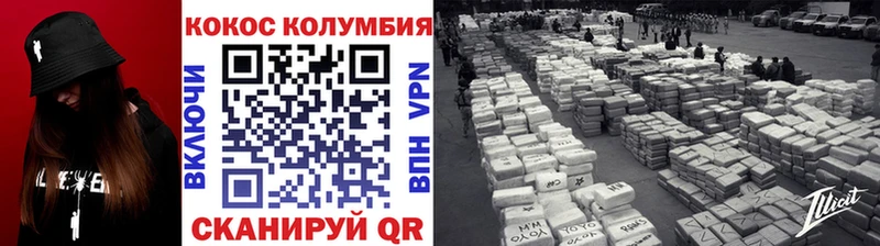 Cocaine 97%  купить  сайты  Сердобск 