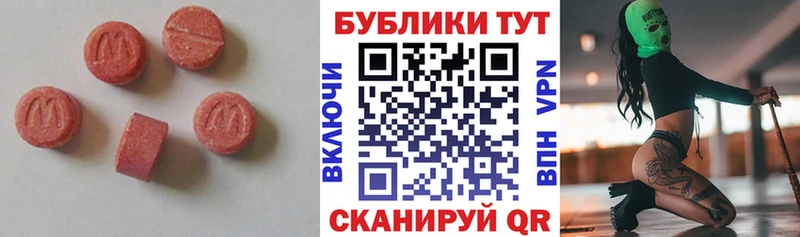 Экстази louis Vuitton  как найти закладки  Сердобск 