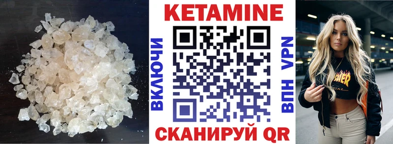 где можно купить   Сердобск  КЕТАМИН ketamine 