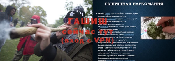 экстази Балахна