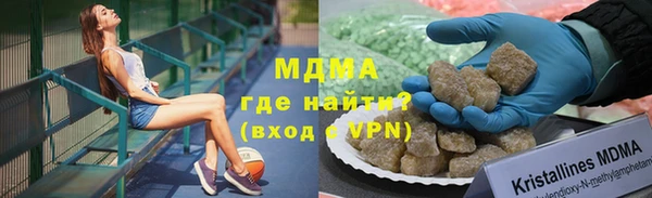 экстази Балахна
