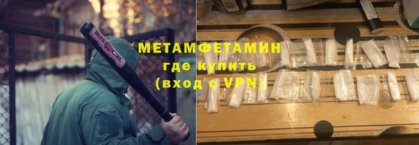 экстази Балахна