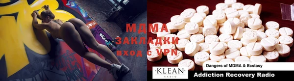 экстази Балахна