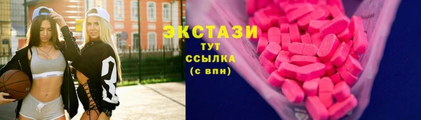 экстази Балахна