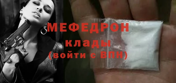 экстази Балахна