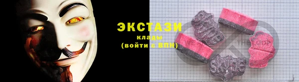 экстази Балахна