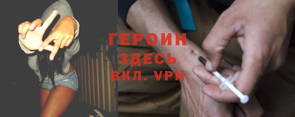 героин Баксан