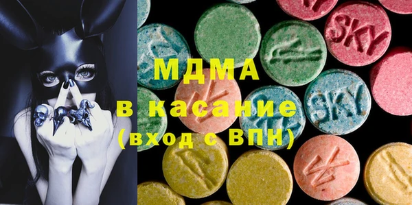 экстази Балахна
