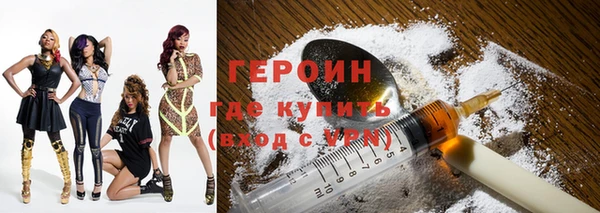 экстази Балахна