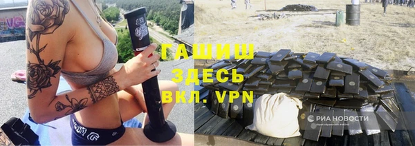 бошки Балабаново