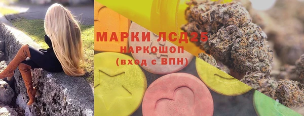 экстази Балахна