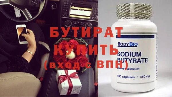 бошки Балабаново