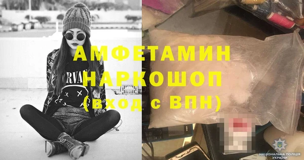 экстази Балахна