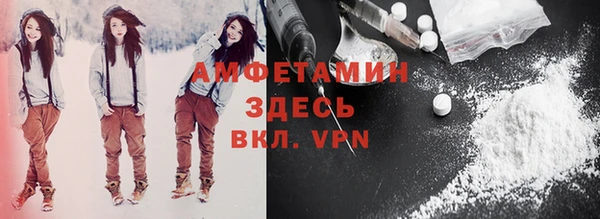 экстази Балахна