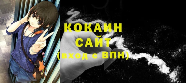 экстази Балахна