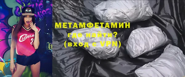 экстази Балахна
