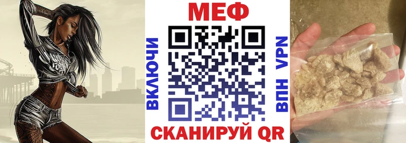 как найти закладки  Сердобск  Меф мука 