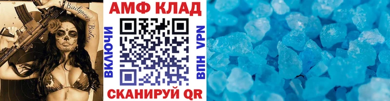 МЕТАМФЕТАМИН пудра  МЕГА tor  Сердобск  закладка 