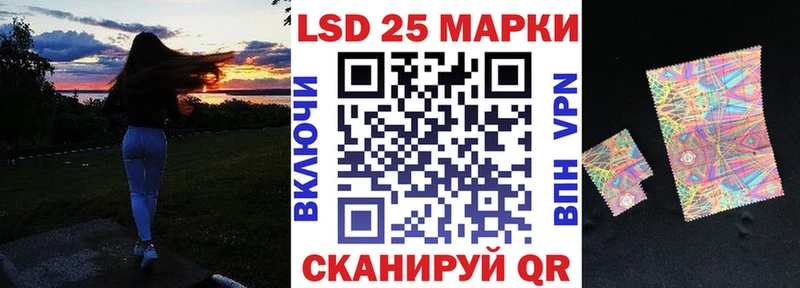 Марки 25I-NBOMe 1,8мг  Сердобск 
